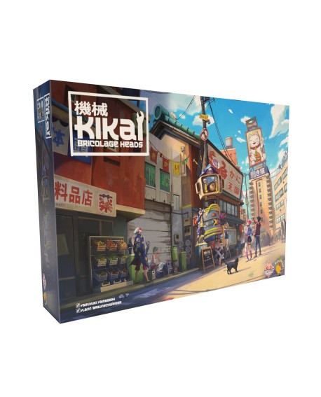 Kikai